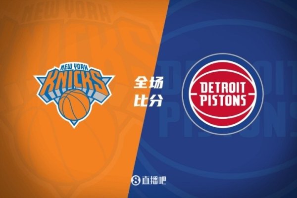 Xialian-Holland 28+11 Jenkins 