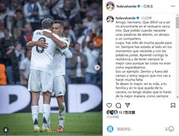Valverde nói lời tạm biệt với 